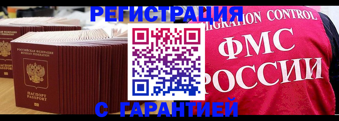 регистрация для дет. сада в Тамбовской области