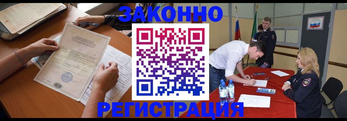 пропишу в квартире в Тамбовской области